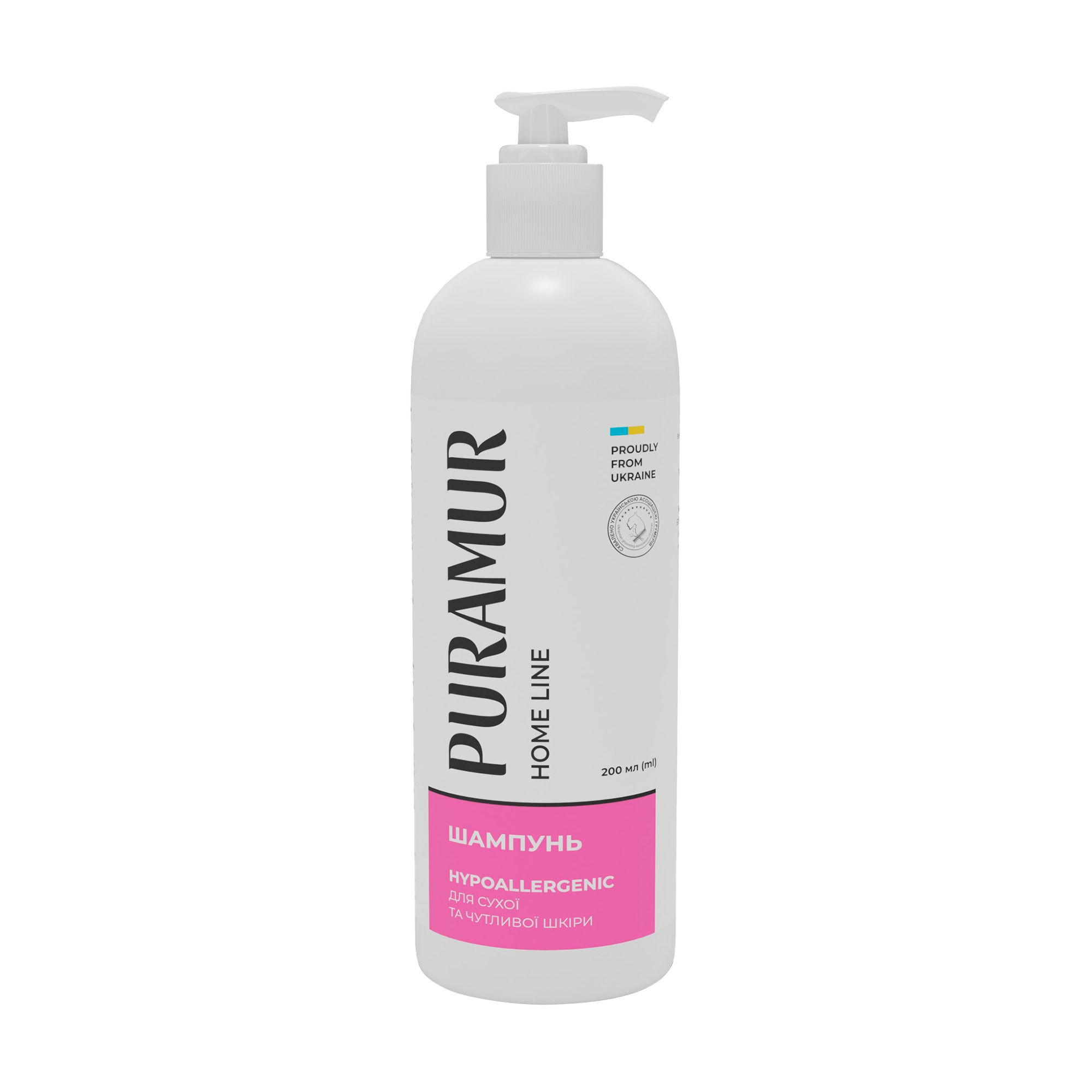 Шампунь для собак та кішок Puramur Hypoallergenic для сухої та чутливої шкіри, 200 мл